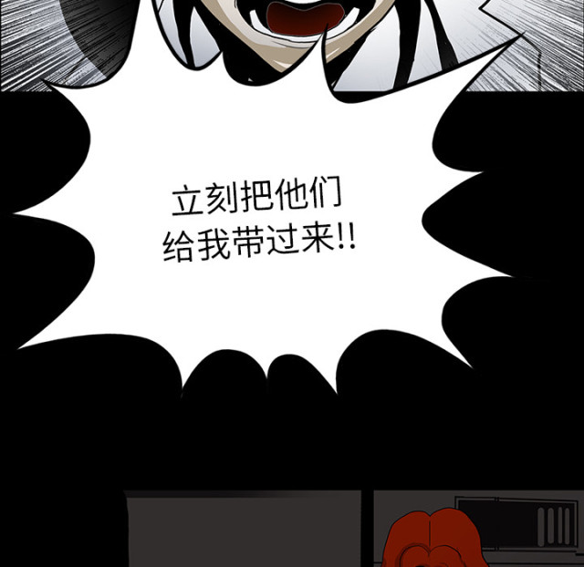 《病房百鬼夜行》第64话 第11页