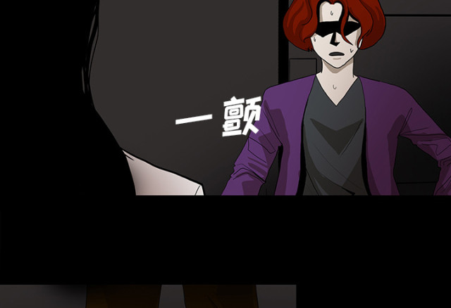 《病房百鬼夜行》第64话 第12页