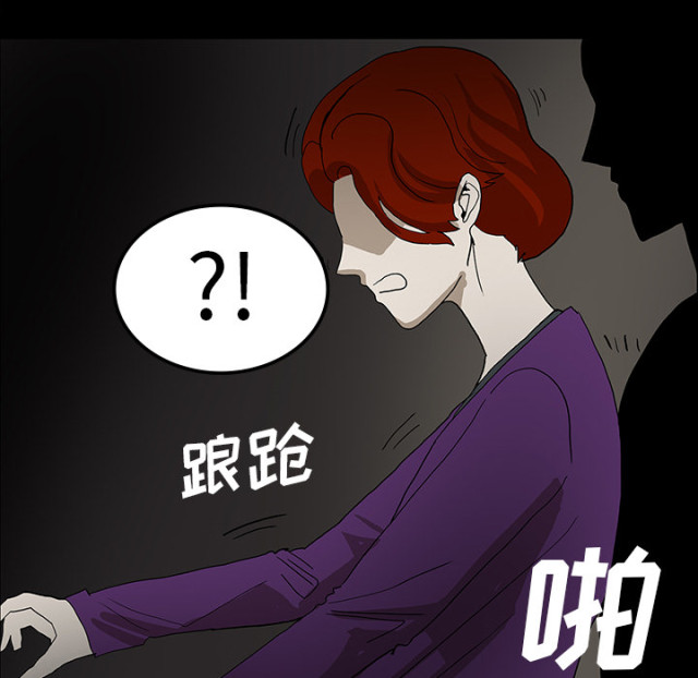 《病房百鬼夜行》第64话 第14页