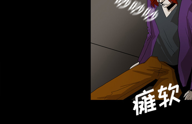 《病房百鬼夜行》第64话 第20页