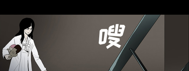 《病房百鬼夜行》第64话 第21页