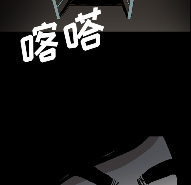《病房百鬼夜行》第64话 第24页