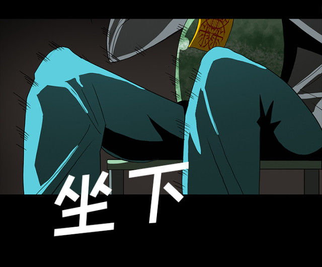 《病房百鬼夜行》第64话 第28页