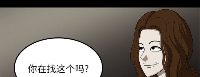 《病房百鬼夜行》第64话 第29页
