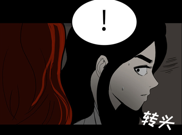 《病房百鬼夜行》第64话 第2页
