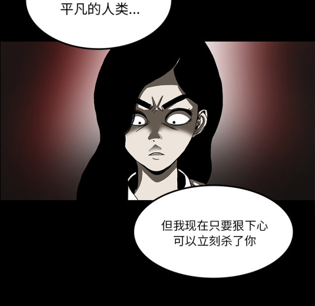 《病房百鬼夜行》第64话 第40页