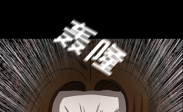《病房百鬼夜行》第64话 第47页