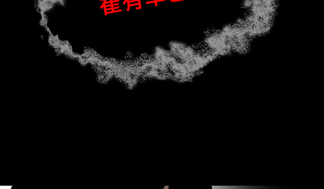 《病房百鬼夜行》第64话 第49页