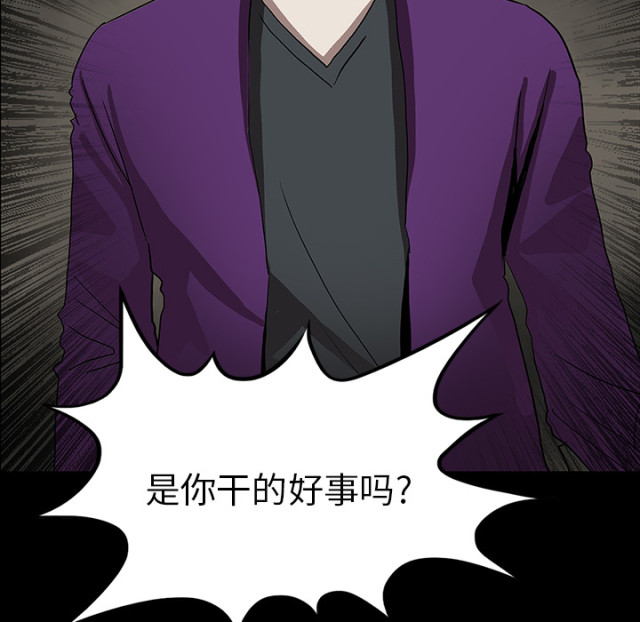 《病房百鬼夜行》第64话 第5页