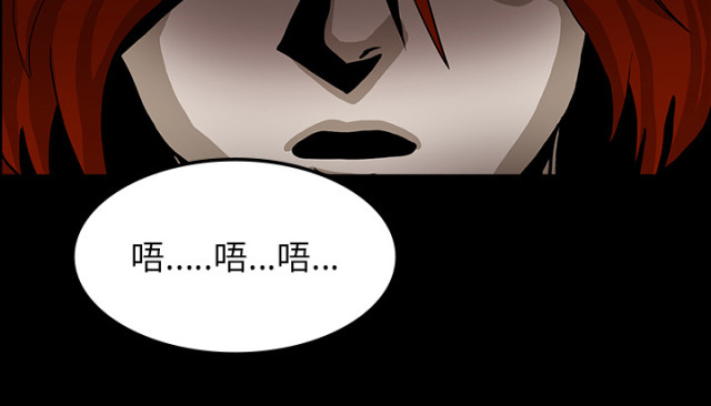《病房百鬼夜行》第64话 第7页