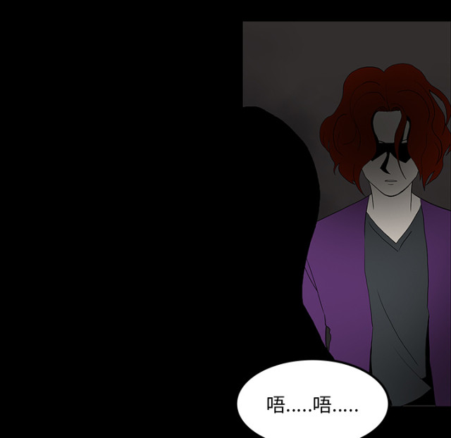 《病房百鬼夜行》第64话 第9页