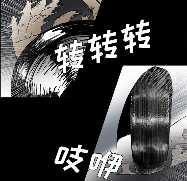 《病房百鬼夜行》第65话 第10页