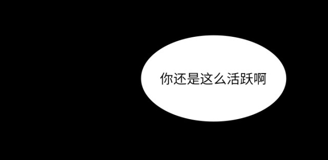 《病房百鬼夜行》第65话 第16页