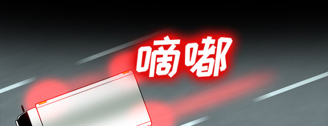 《病房百鬼夜行》第65话 第1页
