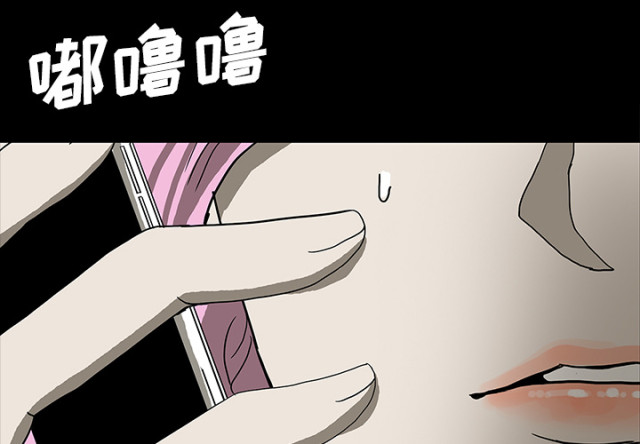 《病房百鬼夜行》第65话 第3页