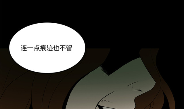 《病房百鬼夜行》第65话 第43页