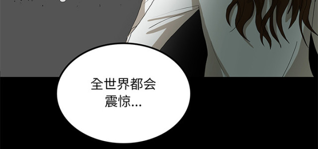 《病房百鬼夜行》第65话 第48页