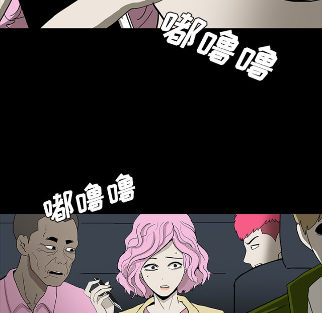《病房百鬼夜行》第65话 第4页