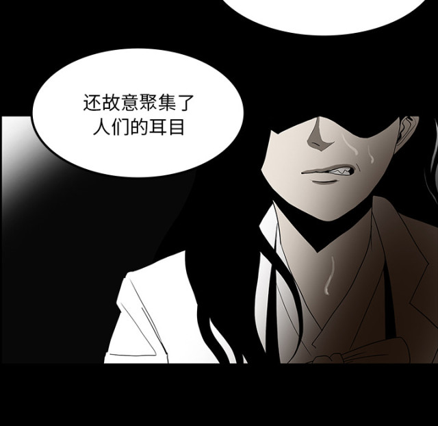 《病房百鬼夜行》第65话 第59页