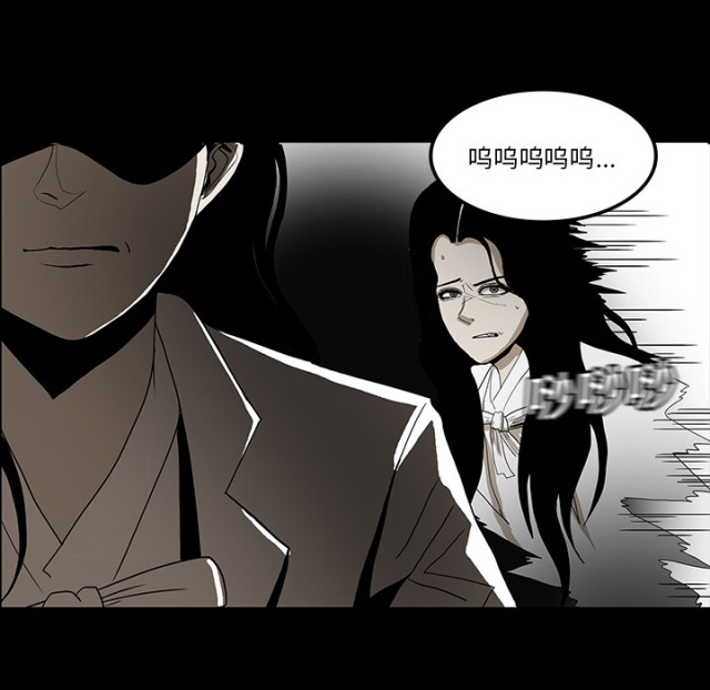 《病房百鬼夜行》第66话 第11页