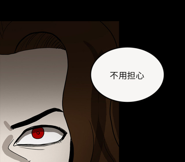 《病房百鬼夜行》第66话 第14页