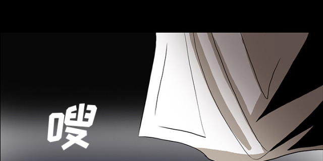《病房百鬼夜行》第66话 第19页