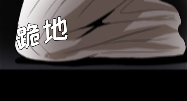 《病房百鬼夜行》第66话 第21页
