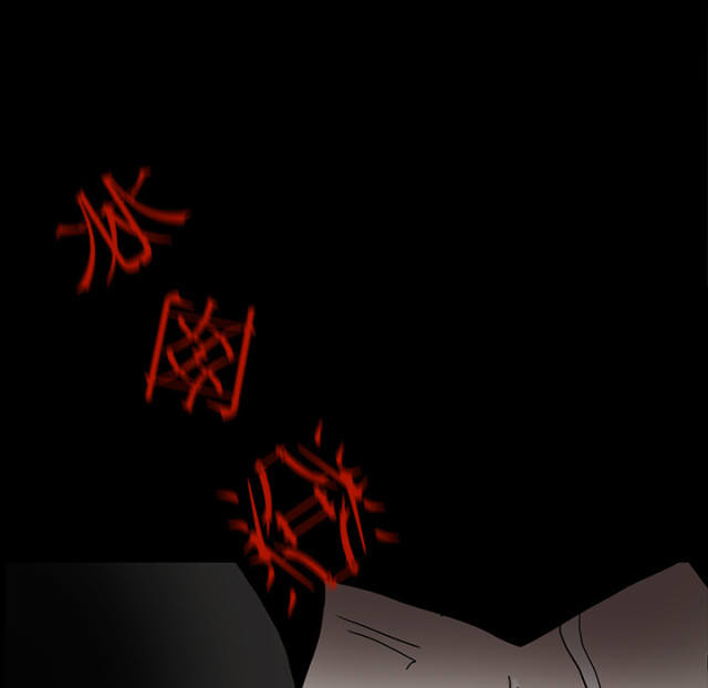 《病房百鬼夜行》第66话 第31页