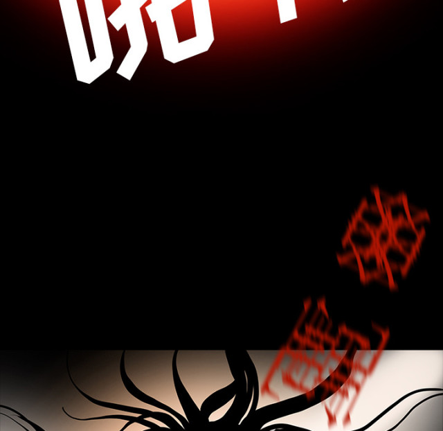 《病房百鬼夜行》第66话 第36页