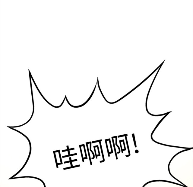 《病房百鬼夜行》第66话 第41页