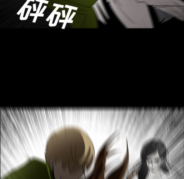 《病房百鬼夜行》第66话 第45页