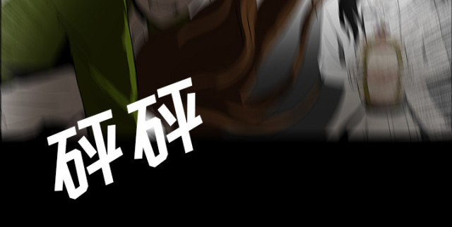 《病房百鬼夜行》第66话 第46页