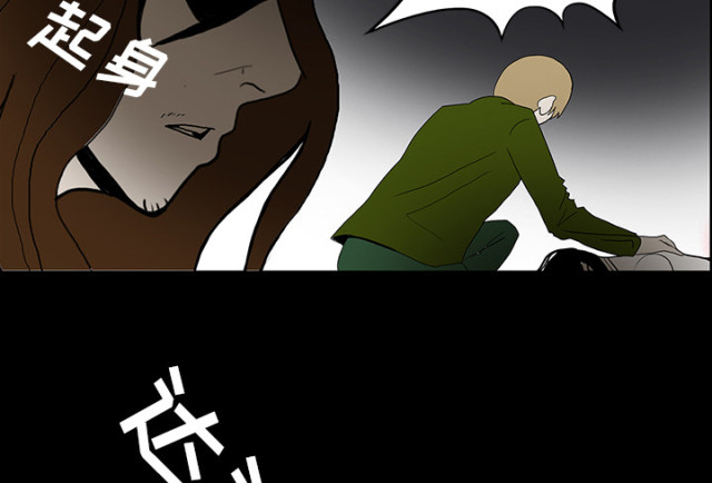 《病房百鬼夜行》第66话 第55页