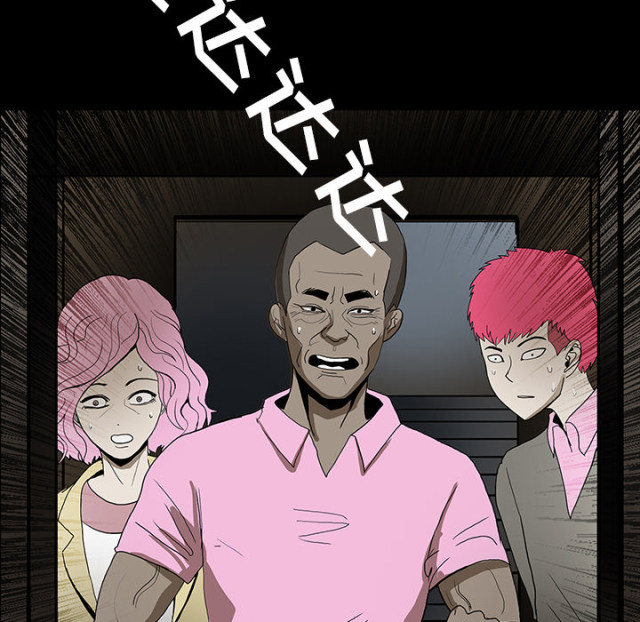 《病房百鬼夜行》第66话 第56页