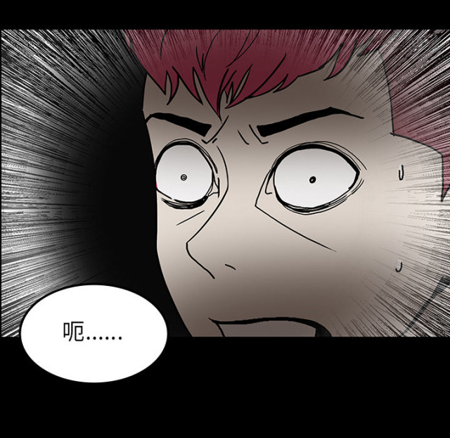 《病房百鬼夜行》第66话 第61页