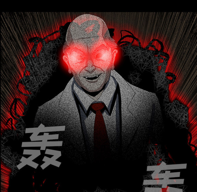 《病房百鬼夜行》第66话 第63页