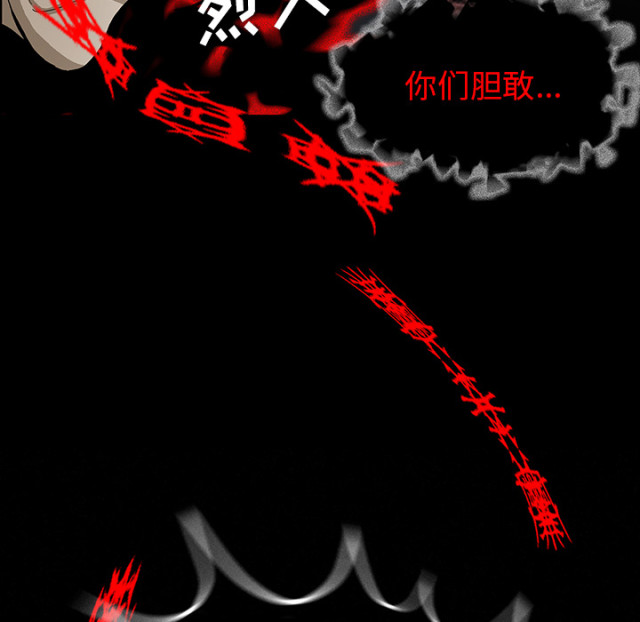 《病房百鬼夜行》第68话 第18页