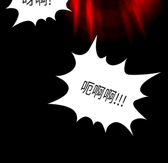 《病房百鬼夜行》第68话 第21页