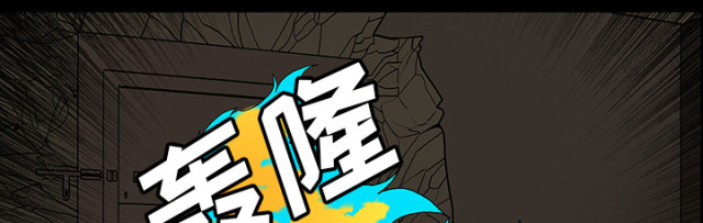 《病房百鬼夜行》第68话 第24页