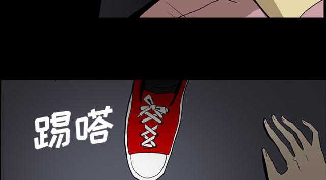 《病房百鬼夜行》第68话 第41页