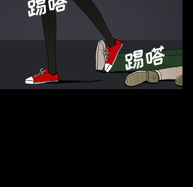 《病房百鬼夜行》第68话 第44页
