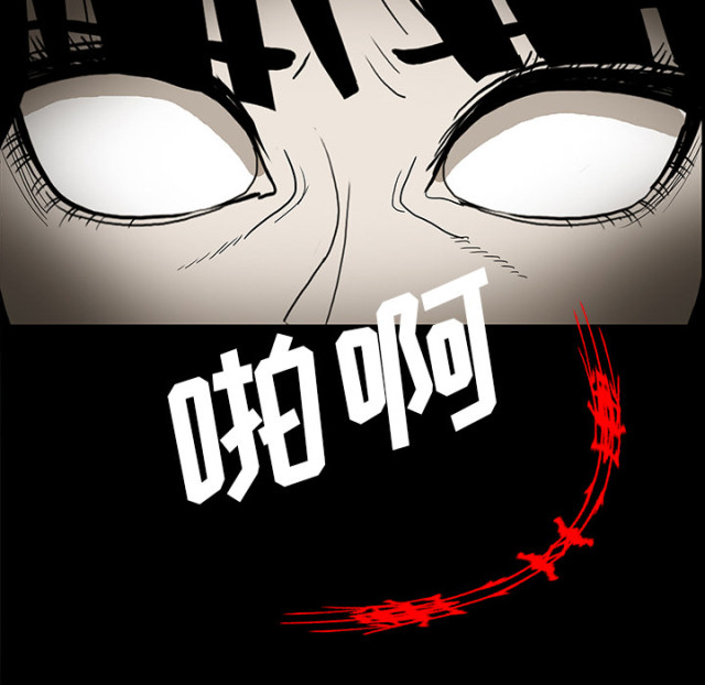 《病房百鬼夜行》第68话 第49页