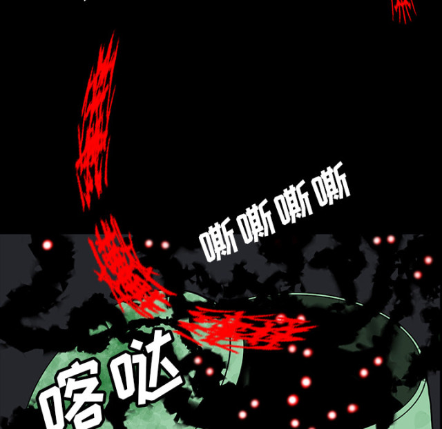 《病房百鬼夜行》第68话 第52页
