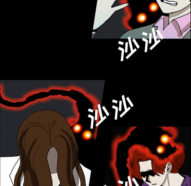 《病房百鬼夜行》第68话 第57页