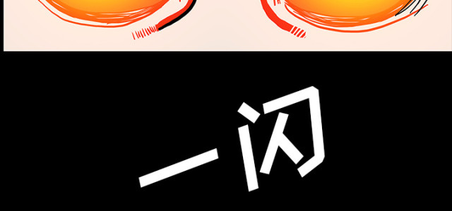 《病房百鬼夜行》第68话 第63页