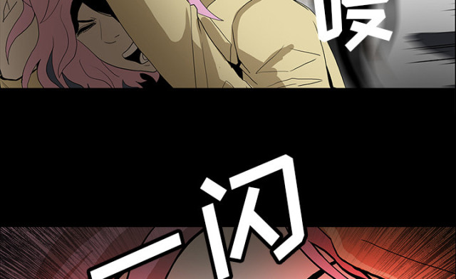 《病房百鬼夜行》第68话 第6页