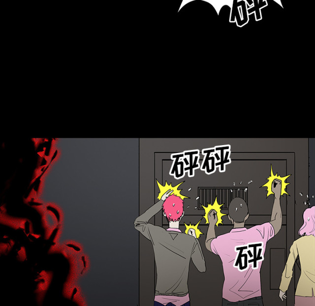 《病房百鬼夜行》第67话 第30页