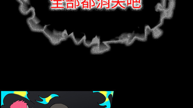 《病房百鬼夜行》第67话 第40页
