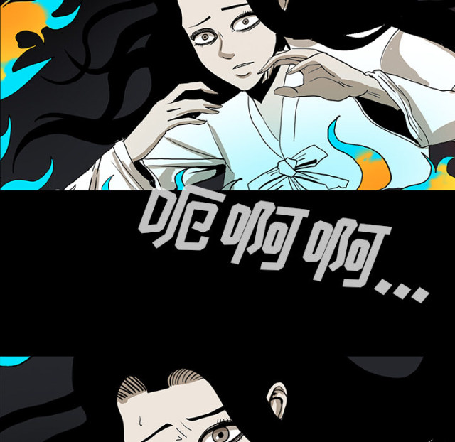 《病房百鬼夜行》第67话 第55页