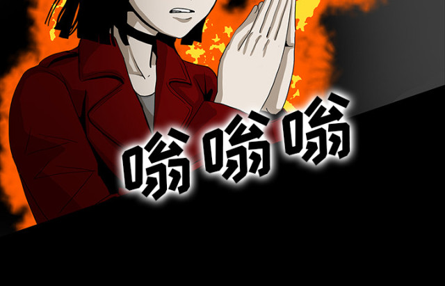 《病房百鬼夜行》第69话 第12页